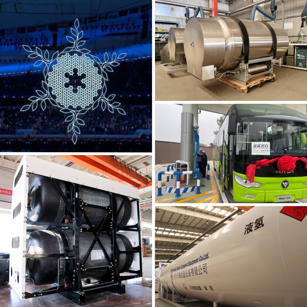 02 北京--各類(lèi)產(chǎn)品照片拼圖.jpg